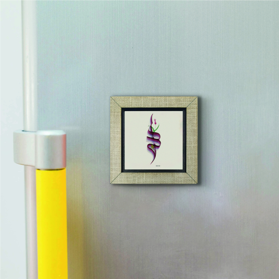 “Bismillah” Printed Wooden Magnet