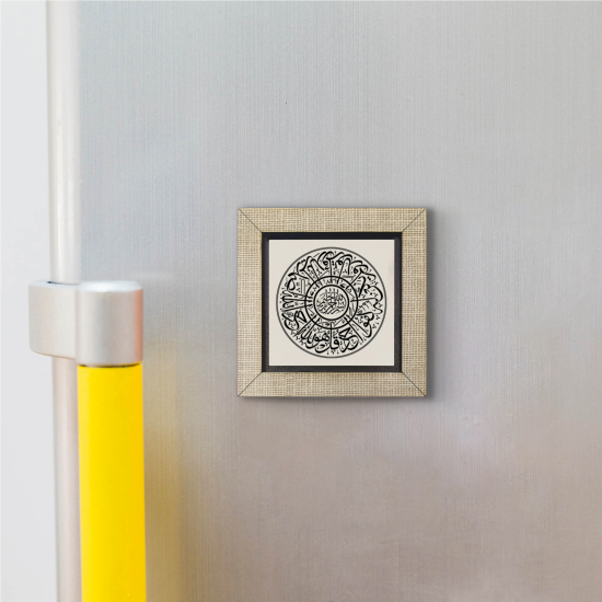 Surah Al-Ikhlas Printed Wooden Magnet