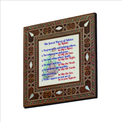 Mevlana'nın 7 Öğüdü (İngilizce) Printed Mother-of-Pearl Effect Wooden Magnet