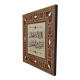 Calligraphy Art with the Prayer of Prophet Jonah (A.S.) [La ilahe illa ente subhaneke inni kuntu minaz-zalimin] Printed Mother-of-Pearl Effect Wooden Magnet