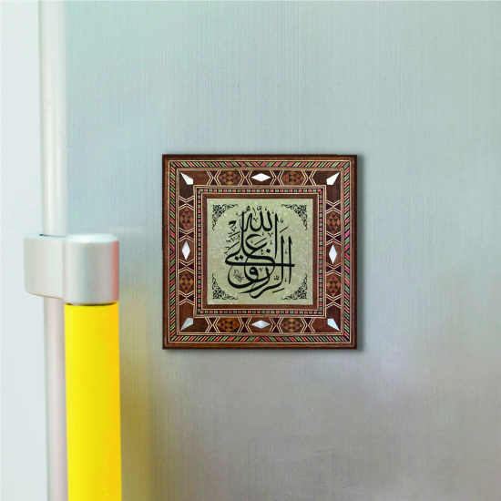 "Rızık Allah'tandır" Baskılı Sedef Görünümlü Ahşap Magnet