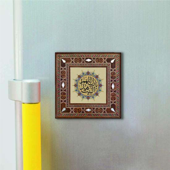 “Allah Bu Evi Mübarek Kılsın” Duası Baskılı Sedef Görünümlü Ahşap Magnet