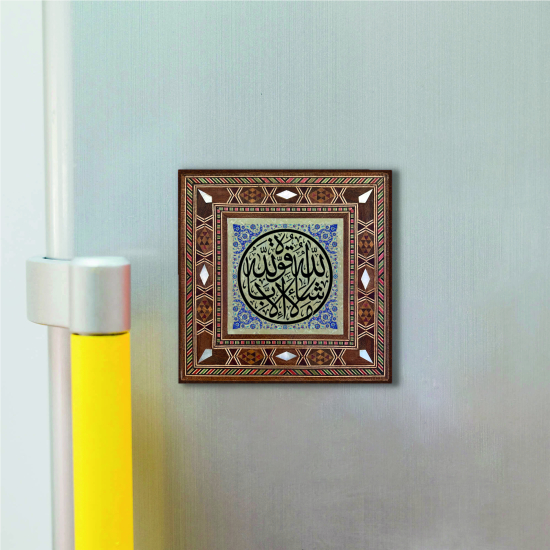 "Maşallah Lâ Kuvvete İlla Billah" (Maşallah, kuvvet yalnızca Allah’a aittir) [Kehf 39] Baskılı Sedef Görünümlü Ahşap Magnet