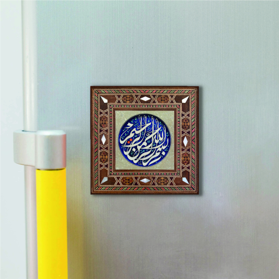 Besmele Baskılı Sedef Görünümlü Ahşap Magnet