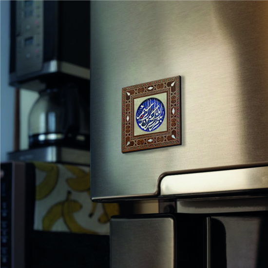 Besmele Baskılı Sedef Görünümlü Ahşap Magnet