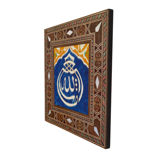 "Maşallah" Baskılı Sedef Görünümlü Ahşap Magnet