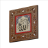 "Allah (C.C.)" Printed Mother-of-Pearl Effect Wooden Magnet