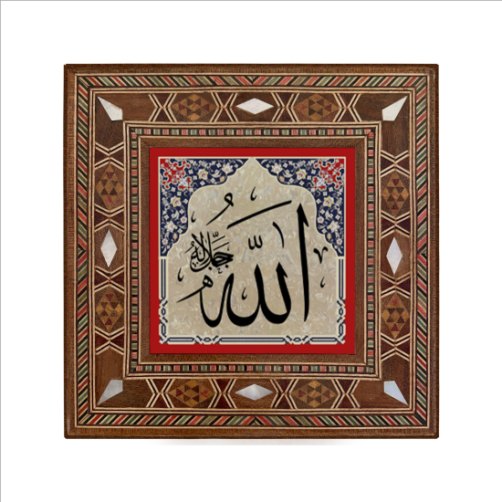 "Allah (C.C.)" Printed Mother-of-Pearl Effect Wooden Magnet