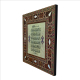 Ayet-el Kürsi Printed Mother-of-Pearl Effect Wooden Magnet