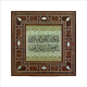 Nazar Ayeti Printed Mother-of-Pearl Effect Wooden Magnet
