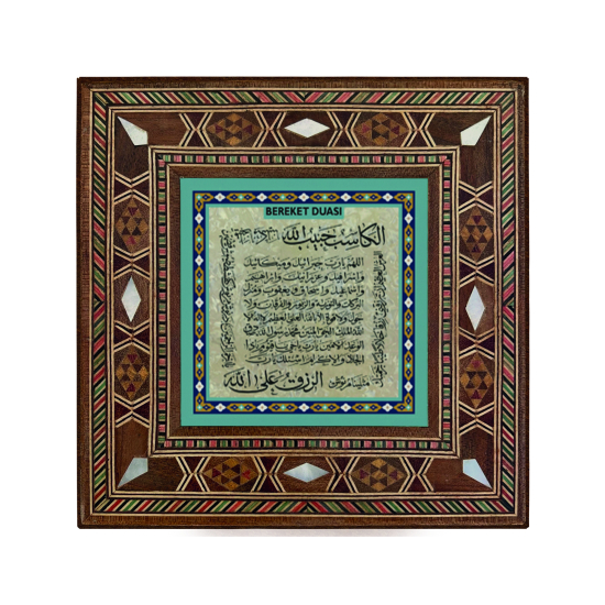 Prayer for Abundance (Ant Prayer) Printed Mother-of-Pearl Effect Wooden Magnet