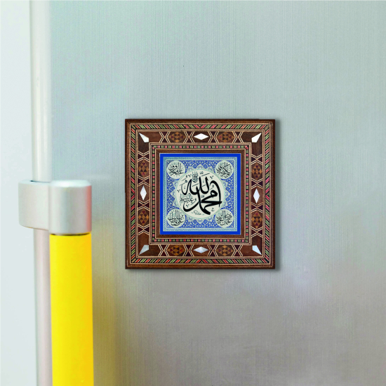 "Allah (C.C.)" ve "Muhammed (A.S.)" Baskılı Sedef Görünümlü Ahşap Magnet
