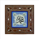 "Allah (C.C.)" ve "Muhammed (A.S.)" Baskılı Sedef Görünümlü Ahşap Magnet
