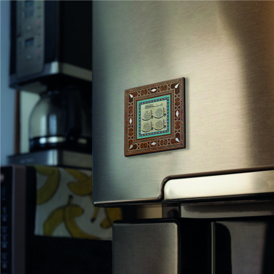 4 Kul (Kafirun, İhlas, Felak ve Nas) Sureleri Printed Mother-of-Pearl Effect Wooden Magnet