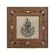 Surah Al-Ikhlas Printed Mother-of-Pearl Effect Wooden Magnet