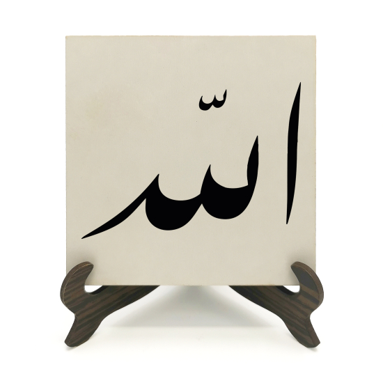 Allah Baskılı Ahşap Masaüstlük