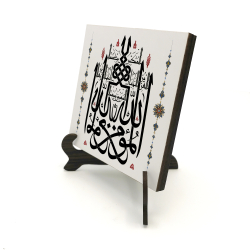 Bursa Ulu Camii El-Mü'min, El-Müheymin, El-Cebbar ve El-Mütekebbir Hat Eseri Printed Wooden Tabletop
