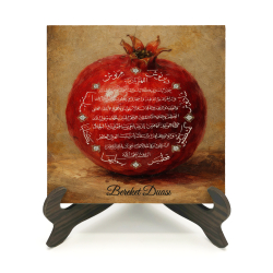 Bereket Duası ve Bereket Sembolü Nar Printed Wooden Tabletop