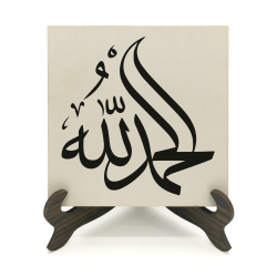 Elhamdülillah Yazılı Hat Sanatı Printed Wooden Tabletop