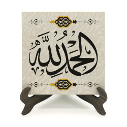 Elhamdülillah Yazılı Hat Sanatı Printed Wooden Tabletop