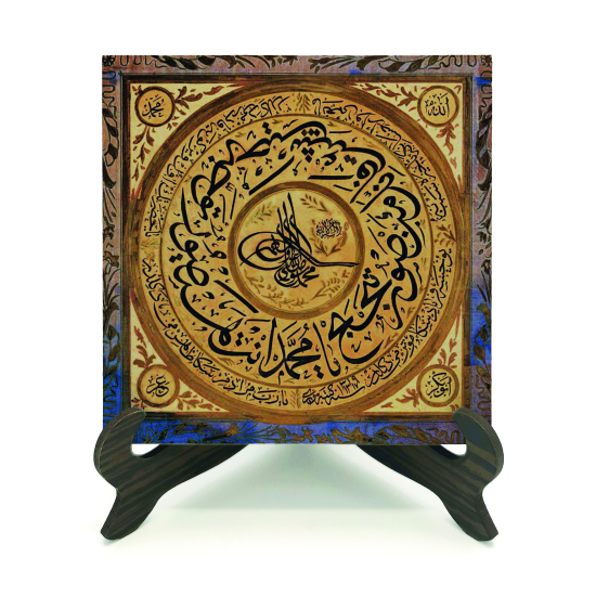 Nübüvvet Mührü Printed Wooden Tabletop