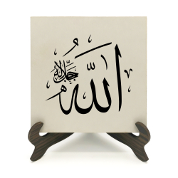 "Allah (C.C.)" Printed Wooden Tabletop "Allah (C.C.)" Printed Wooden Tabletop