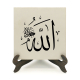 "Allah (C.C.)" Printed Wooden Tabletop