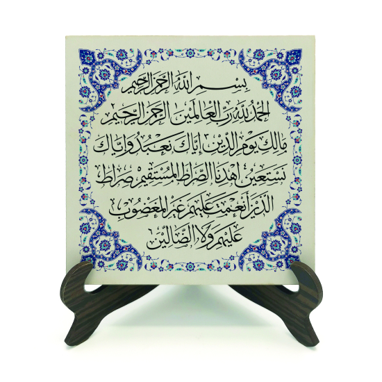 Fatiha Suresi Printed Wooden Tabletop