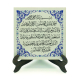 Fatiha Suresi Printed Wooden Tabletop
