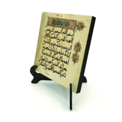 Fatiha Suresi Baskılı Ahşap Masaüstlük