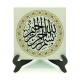 Besmele Printed Wooden Tabletop