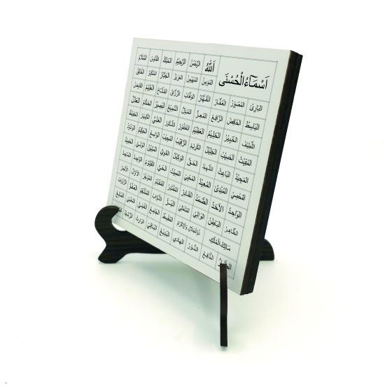 Allahın 99 İsmi (Esma-ül Hüsna) Baskılı Ahşap Masaüstlük