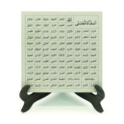 Allahın 99 İsmi (Esma-ül Hüsna) Baskılı Ahşap Masaüstlük