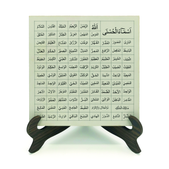 Allahın 99 İsmi (Esma-ül Hüsna) Baskılı Ahşap Masaüstlük