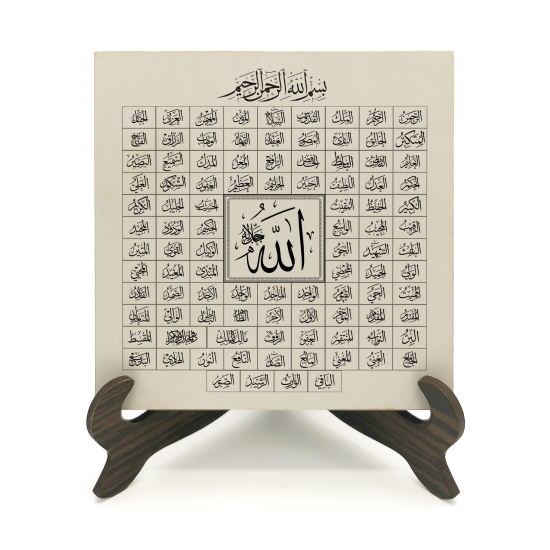 Allahın 99 İsmi (Esma-ül Hüsna) Baskılı Ahşap Masaüstlük