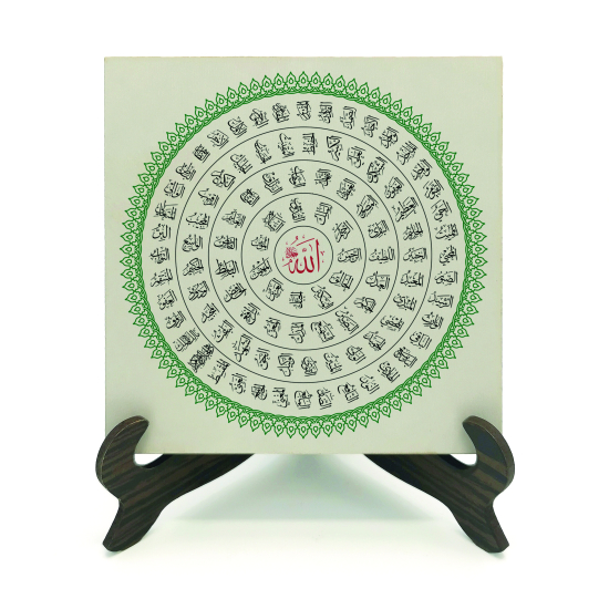 Allahın 99 İsmi (Esma-ül Hüsna) Printed Wooden Tabletop