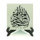Besmele Printed Wooden Tabletop Besmele Printed Wooden Tabletop