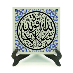 "Maşallah Lâ Kuvvete İlla Billah" (Maşallah, kuvvet yalnızca Allah’a aittir) [Kehf 39] Baskılı Ahşap Masaüstlük