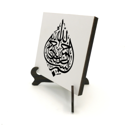 Besmele Baskılı Ahşap Masaüstlük