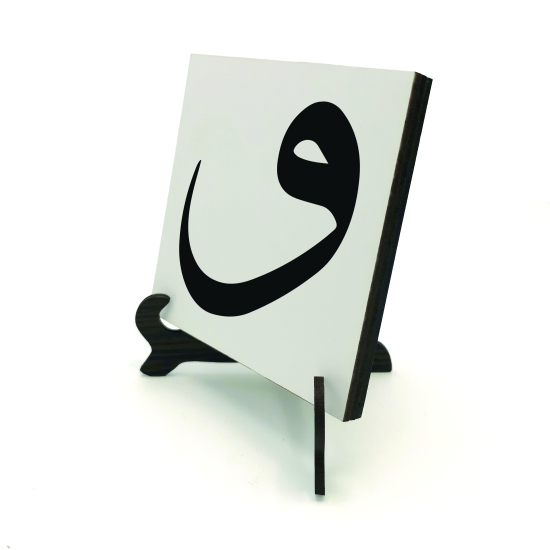 Vav Harfi Printed Wooden Tabletop