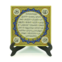 Hilye-i Şerif Printed Wooden Tabletop