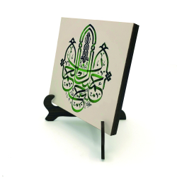 “Allah güzeldir, güzeli sever.”(Hadis-i Şerif) Printed Wooden Tabletop