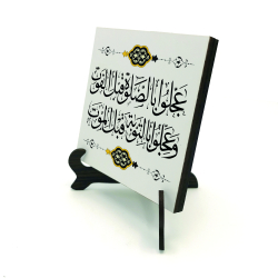 “Namaza ve tövbeye geç kalmayın." (Hadis-i Şerif) Printed Wooden Tabletop
