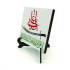 Tathir Ayeti (Ahzab 33) Printed Wooden Tabletop