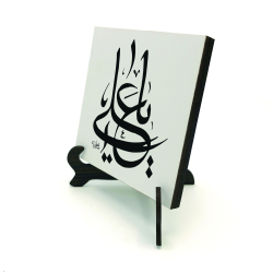 Yâ Ali Printed Wooden Tabletop