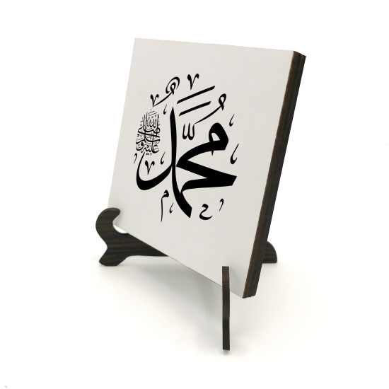 "Muhammed (S.A.V.)" Printed Wooden Tabletop