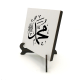 "Muhammed (S.A.V.)" Printed Wooden Tabletop