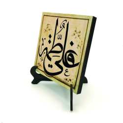 Hz. Ali ve Hz. Fatıma’nın İsimleri Printed Wooden Tabletop