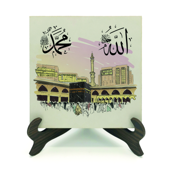 Kabe-i Şerif Görseli Üzerinde Allah ve Muhammed Printed Wooden Tabletop