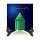 Mevlana'nın Türbesi üzerinde "Yâ Hazreti Mevlana" Printed Wooden Tabletop